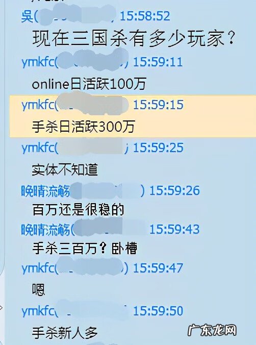 三国杀全英雄 三国杀英雄传下载