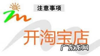 淘宝卖什么赚钱 开淘宝店卖什么最赚钱