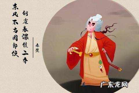 《赤壁》这首诗翻译赏析简单 赤壁古诗带拼音