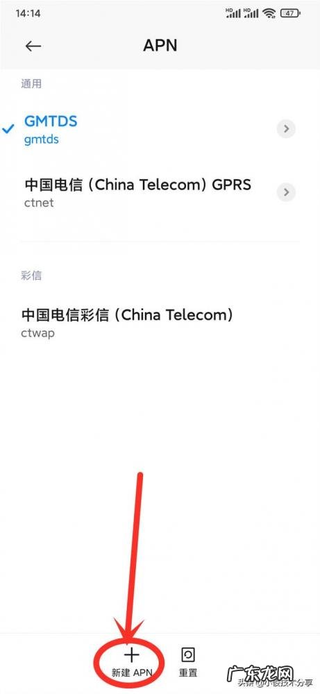 手机网络设置怎么重置苹果 手机信号经常不满格