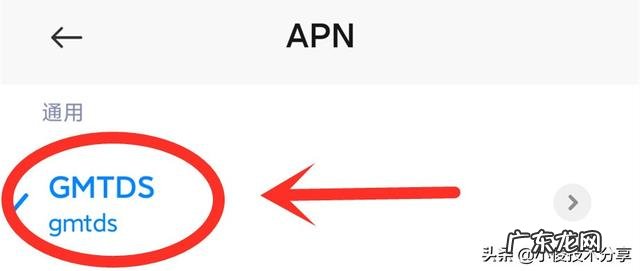 手机网络设置怎么重置苹果 手机信号经常不满格