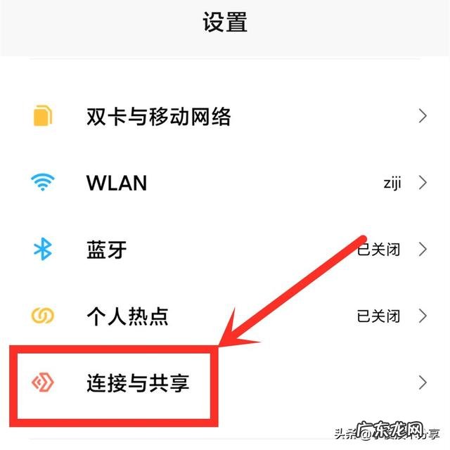 手机网络设置怎么重置苹果 手机信号经常不满格