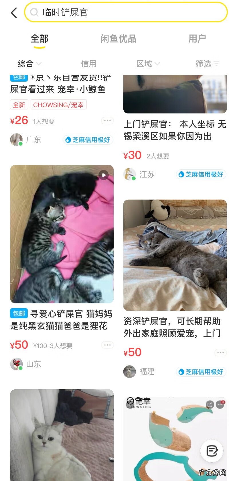 今年干什么小生意赚钱 干什么能赚钱