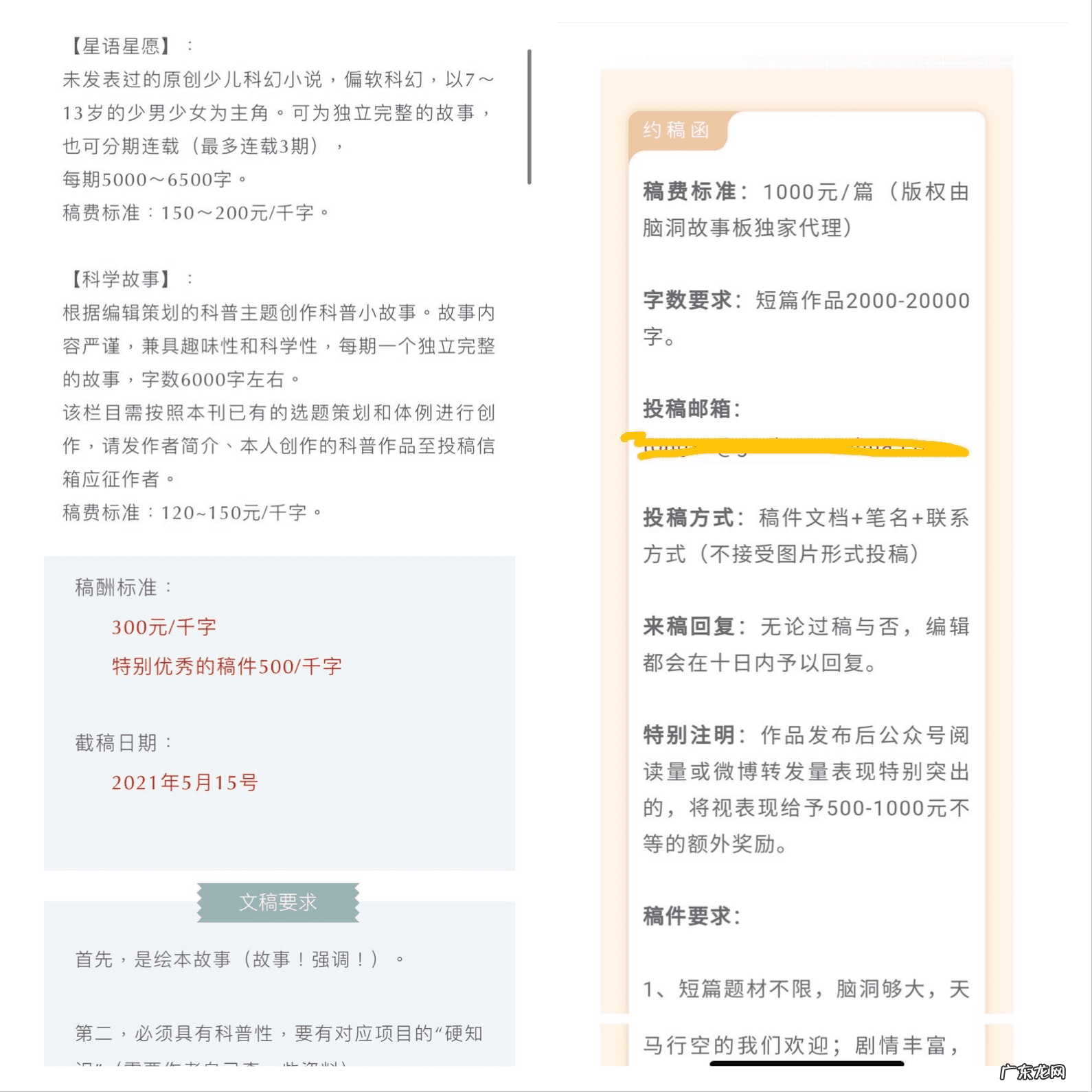 今年干什么小生意赚钱 干什么能赚钱