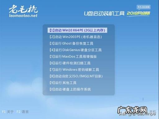 怎样用u盘重新安装电脑系统win7 u盘怎么重装系统教程