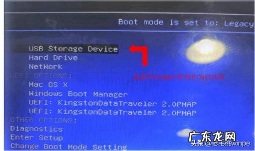 怎样用u盘重新安装电脑系统win7 u盘怎么重装系统教程