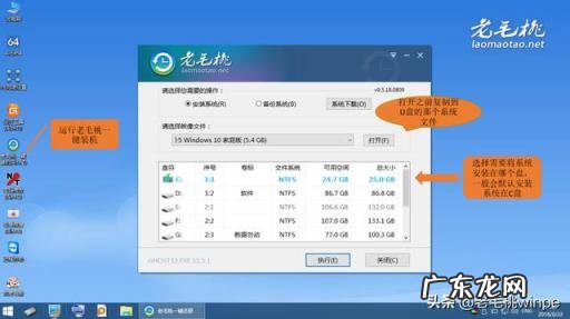 怎样用u盘重新安装电脑系统win7 u盘怎么重装系统教程