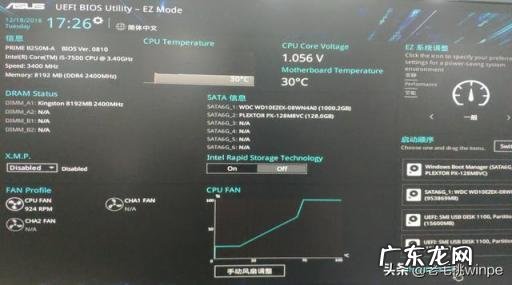 怎样用u盘重新安装电脑系统win7 u盘怎么重装系统教程