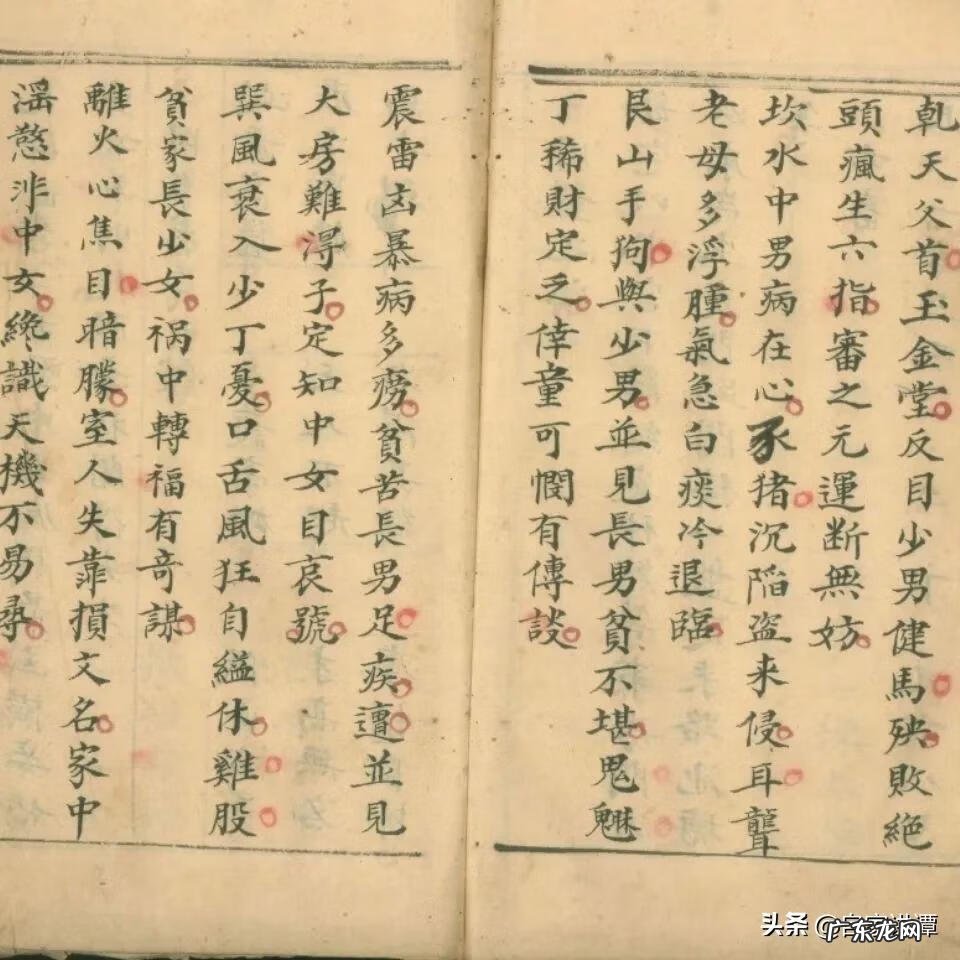 门主灶三合 杨公风水灶诀