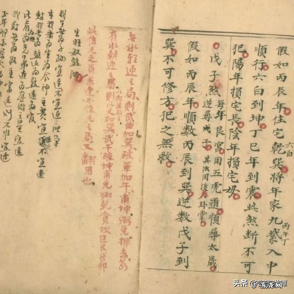 门主灶三合 杨公风水灶诀