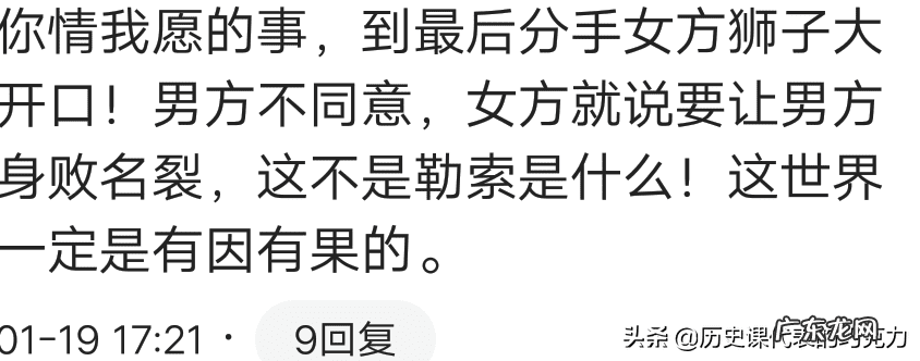 吃别人剩下的饭菜好不好 吃别人剩饭好不好