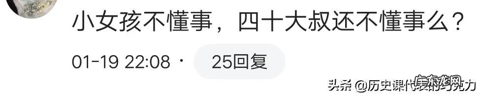 吃别人剩下的饭菜好不好 吃别人剩饭好不好