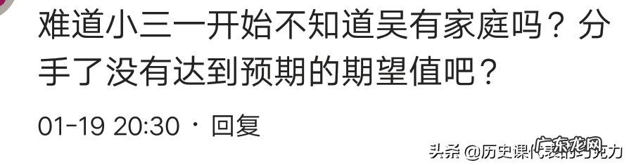 吃别人剩下的饭菜好不好 吃别人剩饭好不好
