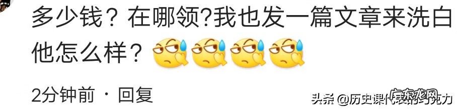 吃别人剩下的饭菜好不好 吃别人剩饭好不好