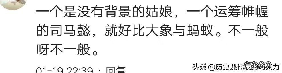 吃别人剩下的饭菜好不好 吃别人剩饭好不好