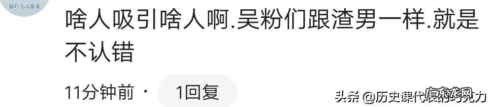 吃别人剩下的饭菜好不好 吃别人剩饭好不好