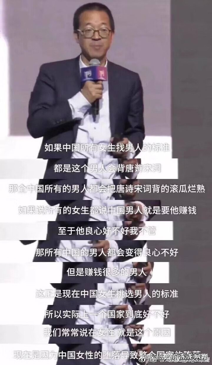 吃别人剩下的饭菜好不好 吃别人剩饭好不好