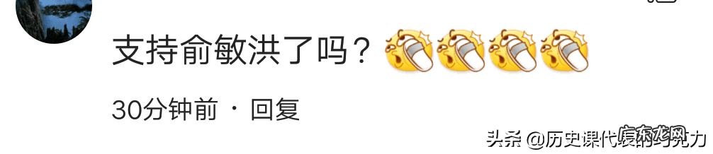 吃别人剩下的饭菜好不好 吃别人剩饭好不好