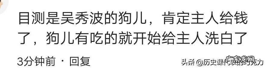 吃别人剩下的饭菜好不好 吃别人剩饭好不好