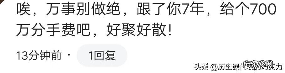 吃别人剩下的饭菜好不好 吃别人剩饭好不好