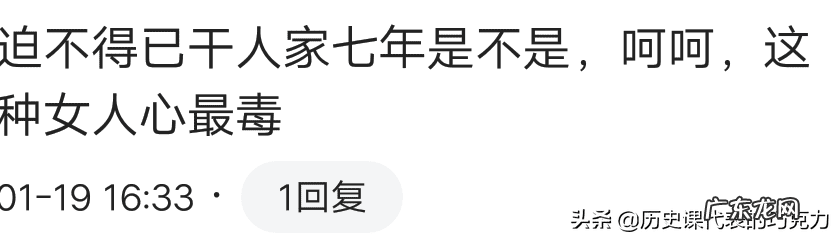 吃别人剩下的饭菜好不好 吃别人剩饭好不好