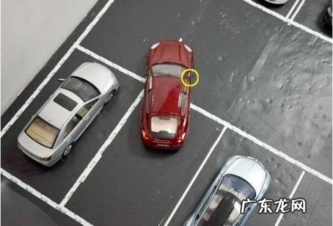 车库里如何倒车入库图解 地下车库倒车入库技巧