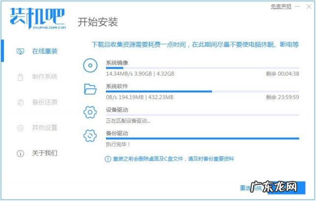 win7电脑怎么一键重装系统 win7系统怎么一键重装