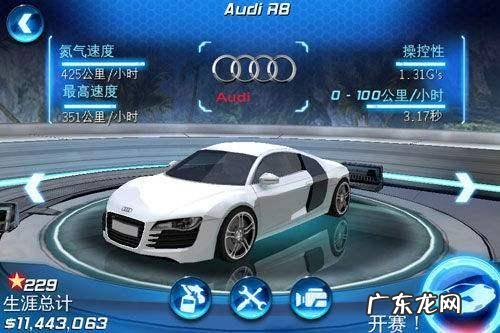 wcg2009星际争霸总决赛 wcg2009星际争霸