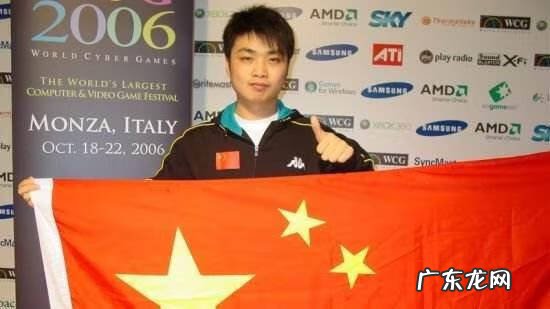 wcg2009星际争霸总决赛 wcg2009星际争霸