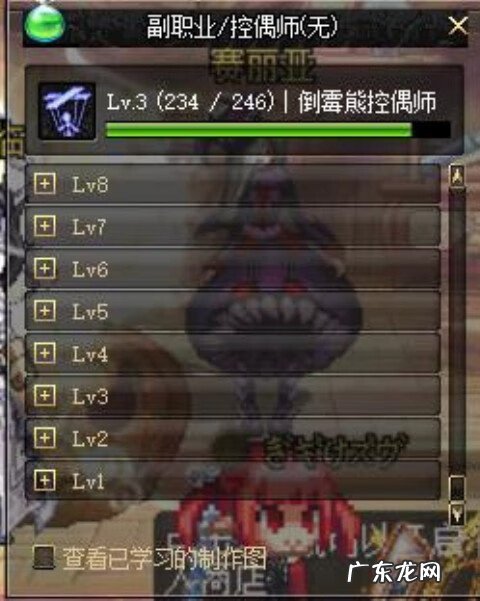 dnf哪个副职业赚钱 Dnf副职业哪个好