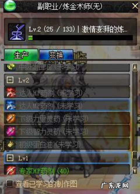 dnf哪个副职业赚钱 Dnf副职业哪个好