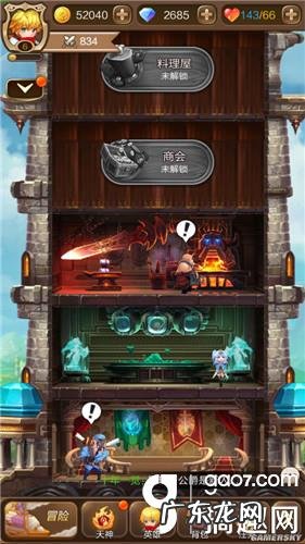 天魔传奇攻略 天神传说攻略