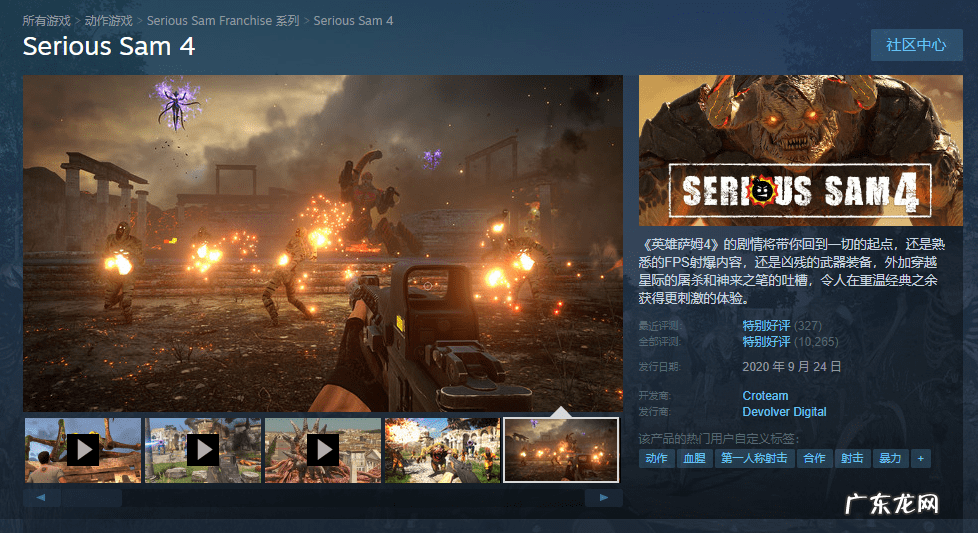 超级机甲自带修改器版 机甲小子正式版修改器