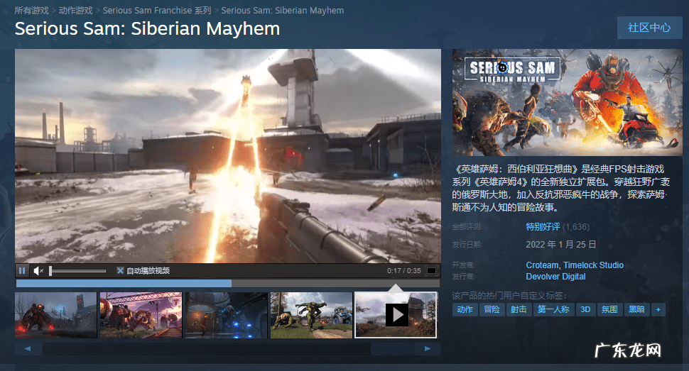 超级机甲自带修改器版 机甲小子正式版修改器