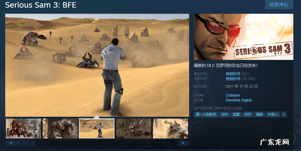 超级机甲自带修改器版 机甲小子正式版修改器