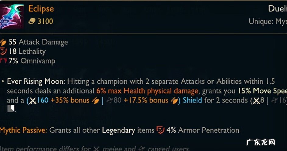 lol官网更新 LOL最新版本更新