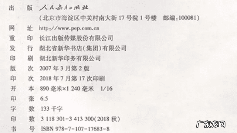 真三国无双5修改器无效 真三国无双5修改器用不了