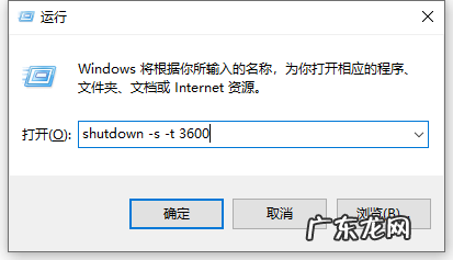 windows10电脑自动关机怎么设置 win10如何设置电脑自动关机