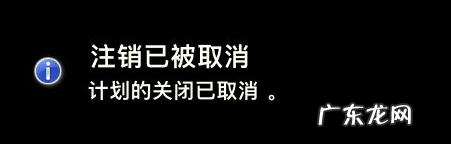 windows10电脑自动关机怎么设置 win10如何设置电脑自动关机