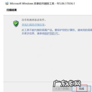 电脑恶意弹窗怎么彻底清除 如何清除恶意弹窗教程苹果