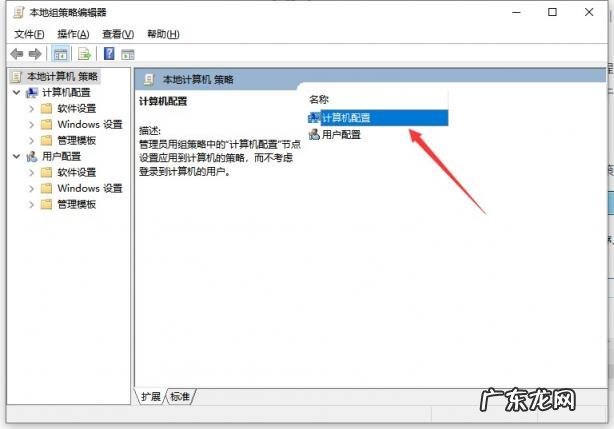 台式电脑关机关不了怎么办 电脑关机关不了怎么办,一直显示正在关机
