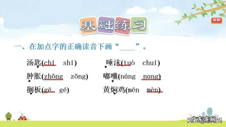 岁月荏苒意思是 时光荏苒,岁月沧桑是什么意思