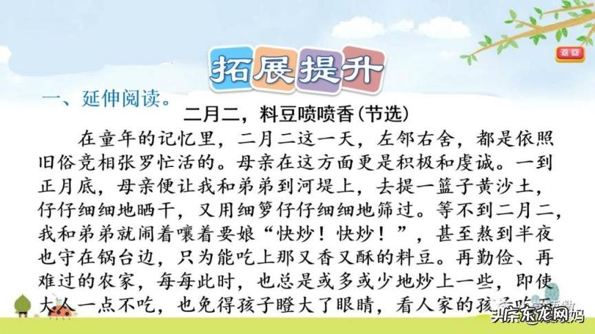 岁月荏苒意思是 时光荏苒,岁月沧桑是什么意思