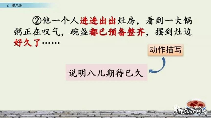 岁月荏苒意思是 时光荏苒,岁月沧桑是什么意思