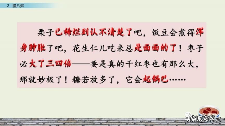 岁月荏苒意思是 时光荏苒,岁月沧桑是什么意思