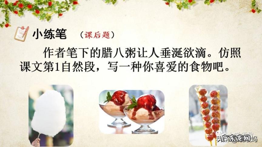 岁月荏苒意思是 时光荏苒,岁月沧桑是什么意思