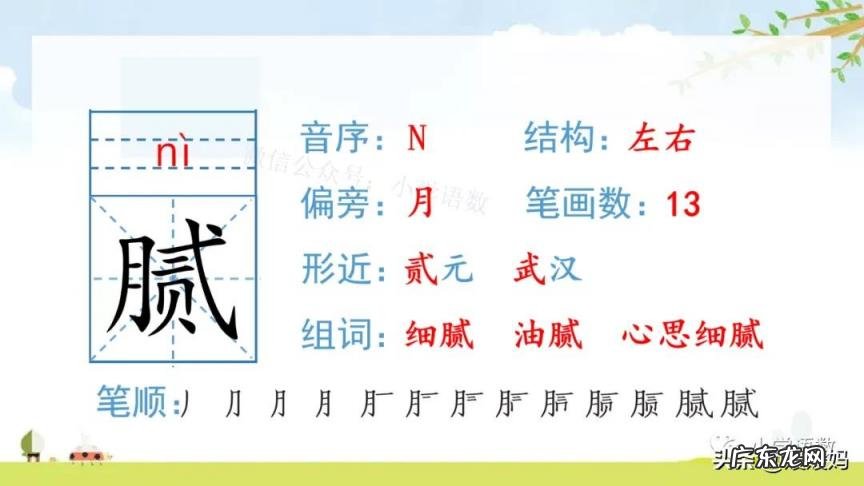 岁月荏苒意思是 时光荏苒,岁月沧桑是什么意思