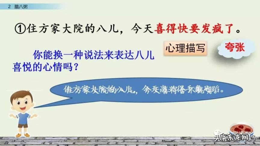 岁月荏苒意思是 时光荏苒,岁月沧桑是什么意思