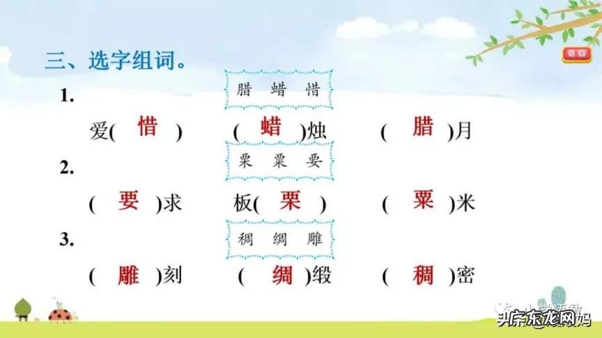 岁月荏苒意思是 时光荏苒,岁月沧桑是什么意思