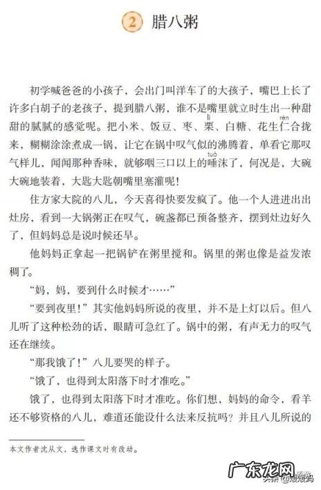 岁月荏苒意思是 时光荏苒,岁月沧桑是什么意思